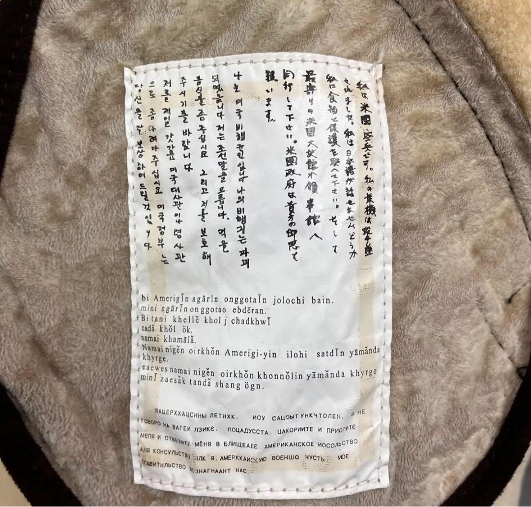 専用 フライトジャケット　B-3 羊革　L リアルムートン USA