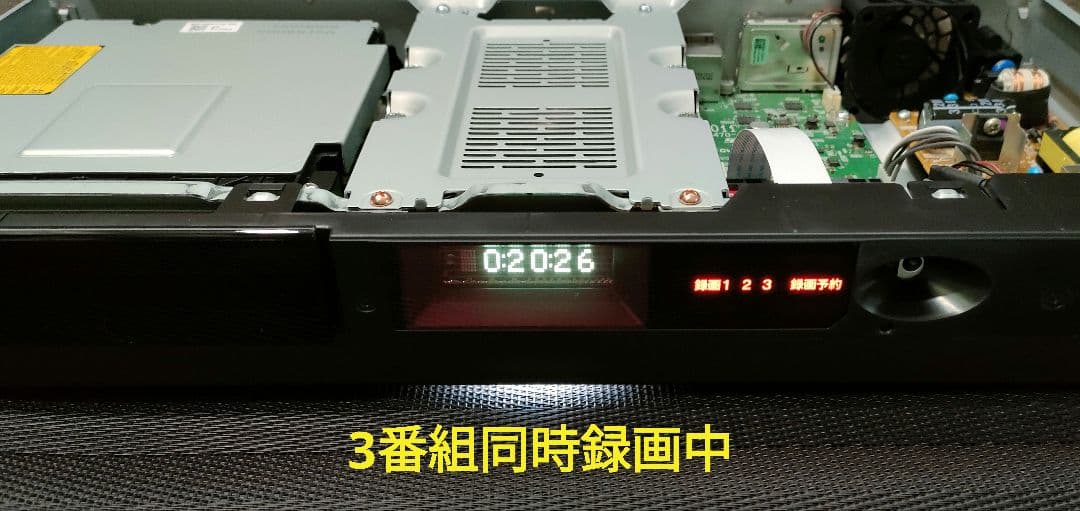 極上美品！4TB！3録！4K UltraHD対応！SONY BDZ-FT1000