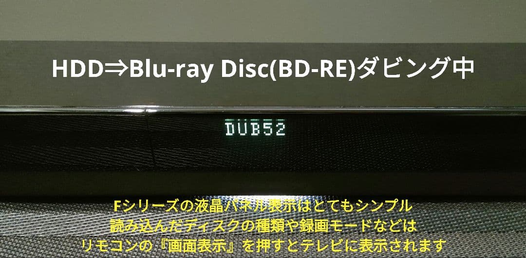 極上美品！4TB！3録！4K UltraHD対応！SONY BDZ-FT1000
