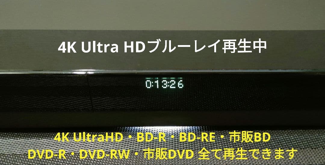 極上美品！4TB！3録！4K UltraHD対応！SONY BDZ-FT1000