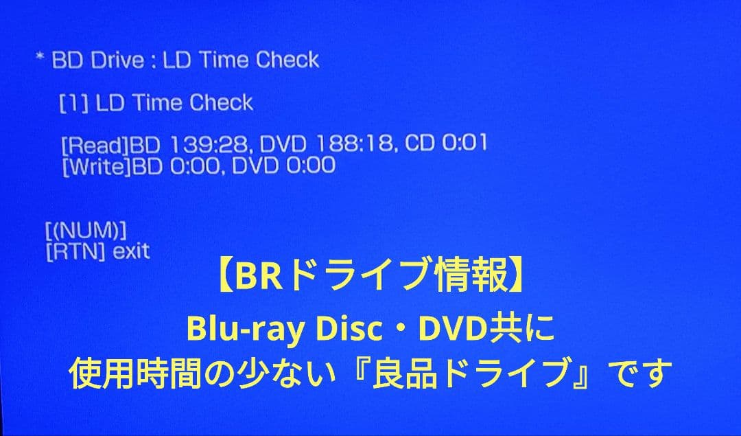 極上美品！4TB！3録！4K UltraHD対応！SONY BDZ-FT1000