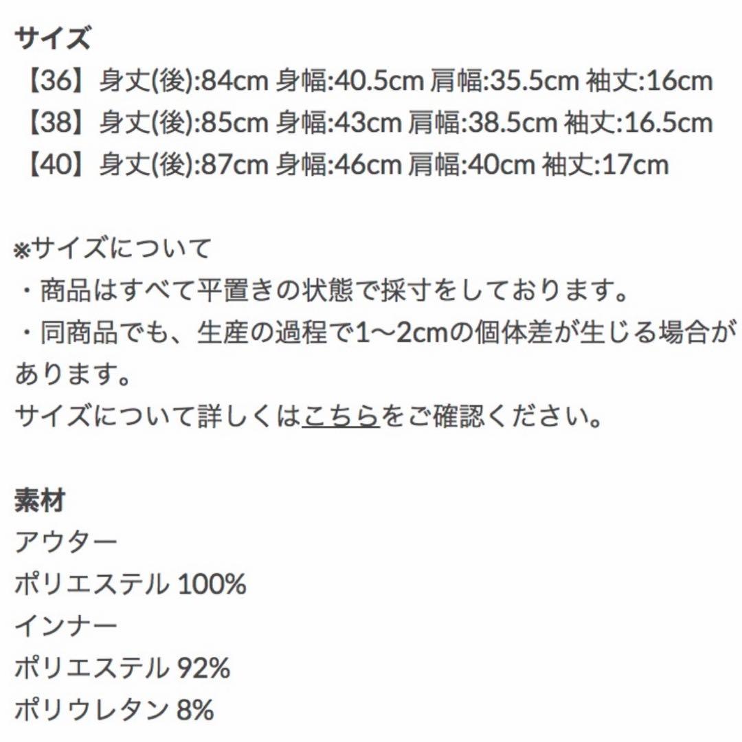 【新品未使用タグ付き】ジェイリンドバーグ ゴルフワンピース ネイビーポロシャツ