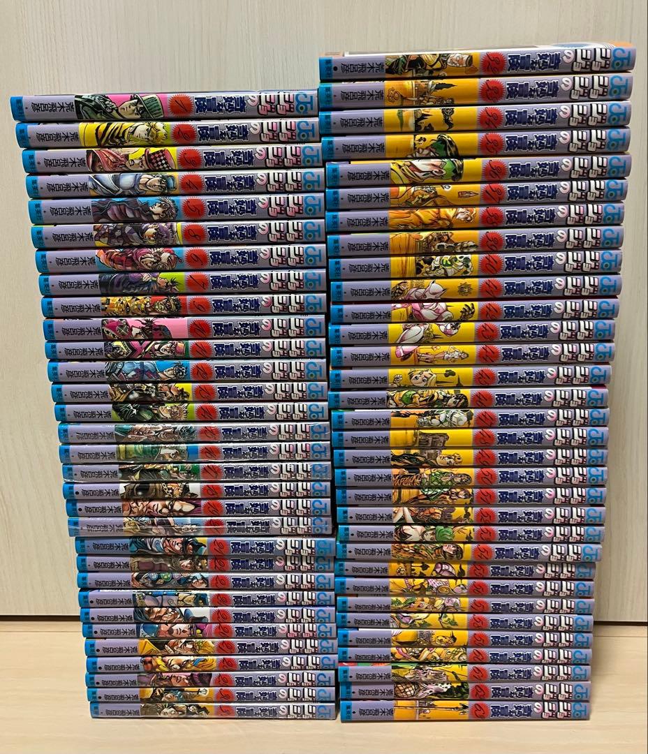 【美品】 ジョジョの奇妙な冒険 全巻セット 1部〜7部 未開封巻あり 計104冊