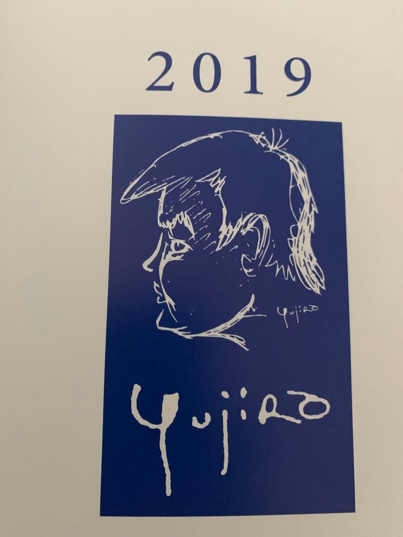 プレミヤ石原慎太郎カレンダー付き貴重な本です。