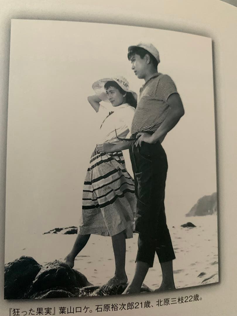 プレミヤ石原慎太郎カレンダー付き貴重な本です。