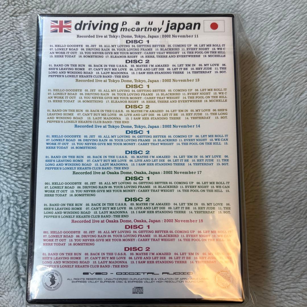 洋楽 Paul McCartney Driving Japan CD