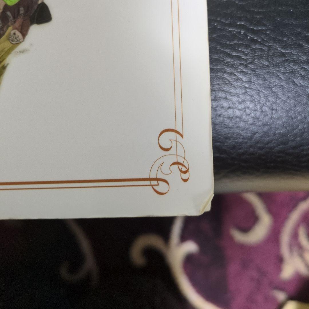 サガフロンティア2 楽しいバイエル併用　ピアノ楽譜