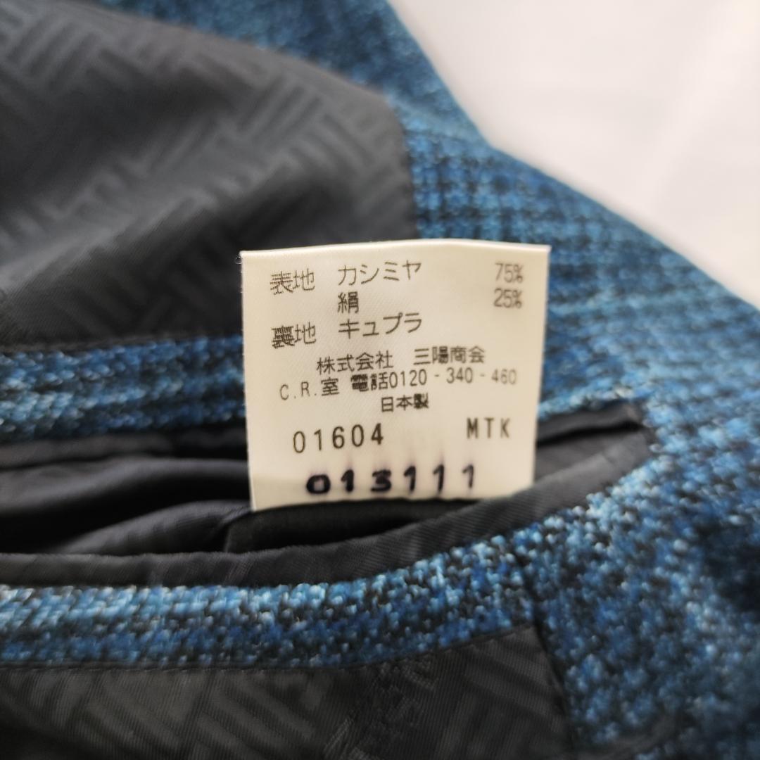 ポールスチュアート　テーラードジャケット　セルッティ　カシミヤ　シルク　青　M