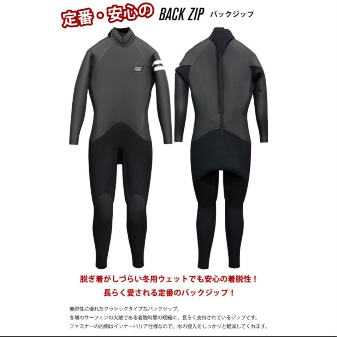 ほぼ未使用！　RINCON　セミドライ　バックジップ 　5/3mm　MLサイズ