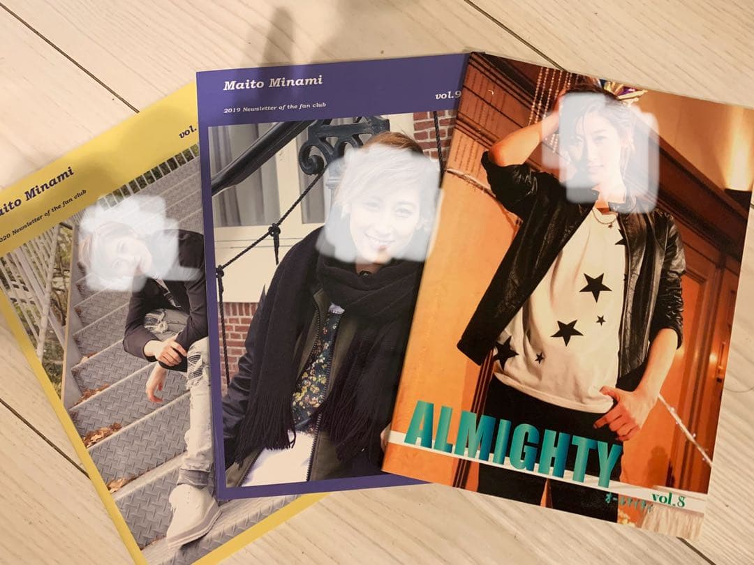 宝塚　水美舞斗さん　会報誌　３冊セット