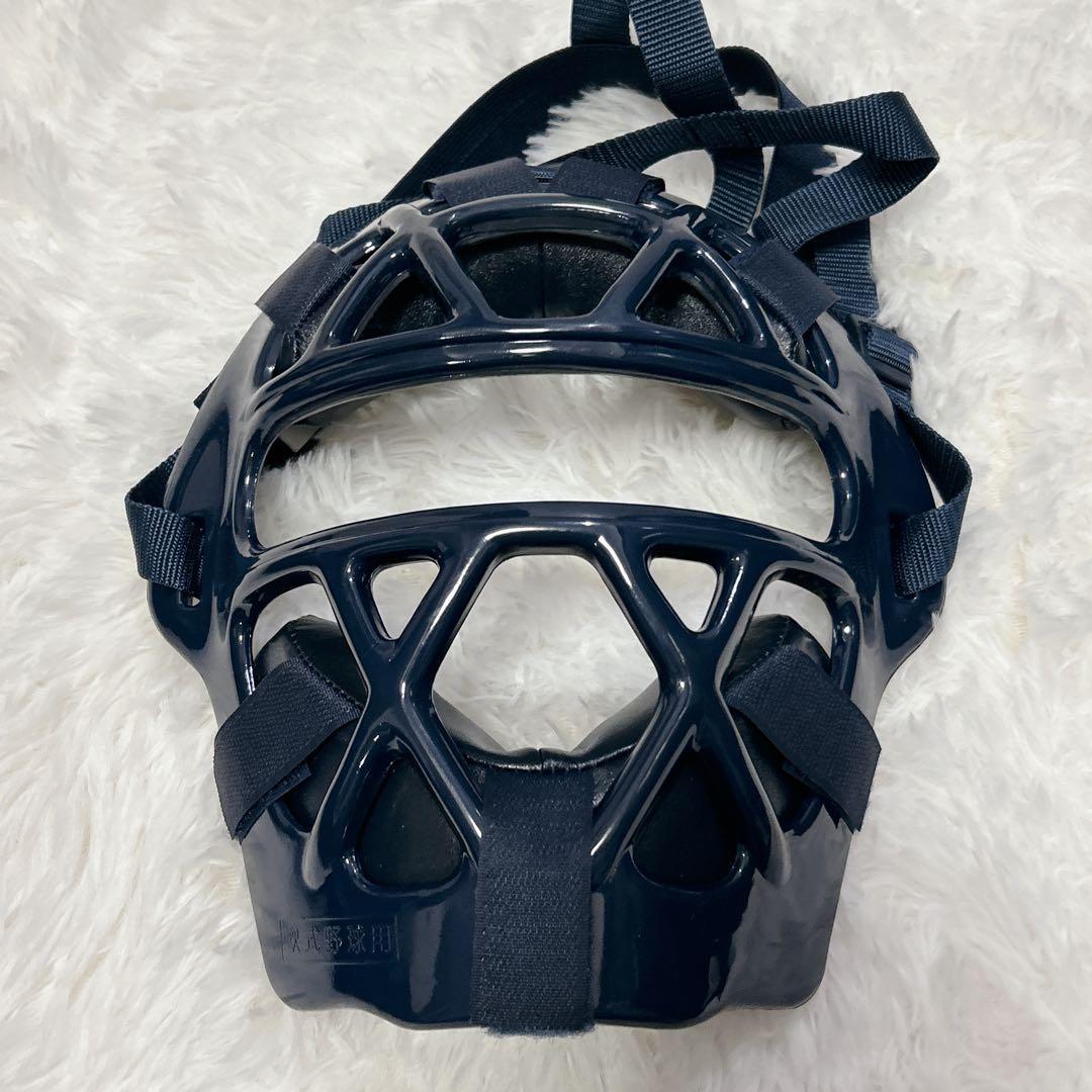 【美品】Mizuno キャッチャー 防具セット Lサイズ ネイビー