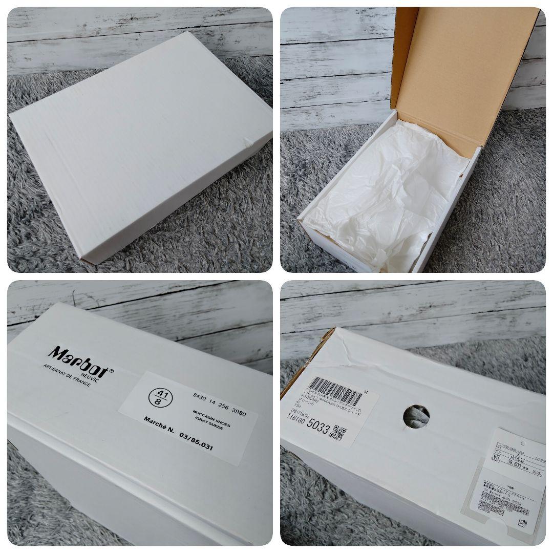 【極美品】Marbot モカシンシューズ スエード ビブラムソール グレー 41