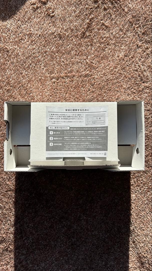 Nintendo Switch Nintendo SwitchLight(coralpink)