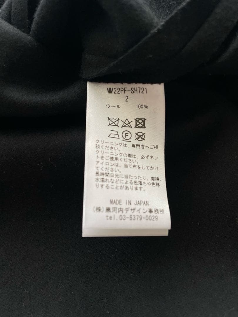 極美品　mame kurogochi チュニック