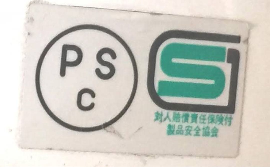 XXL オーシャンビートル　ショーティー4