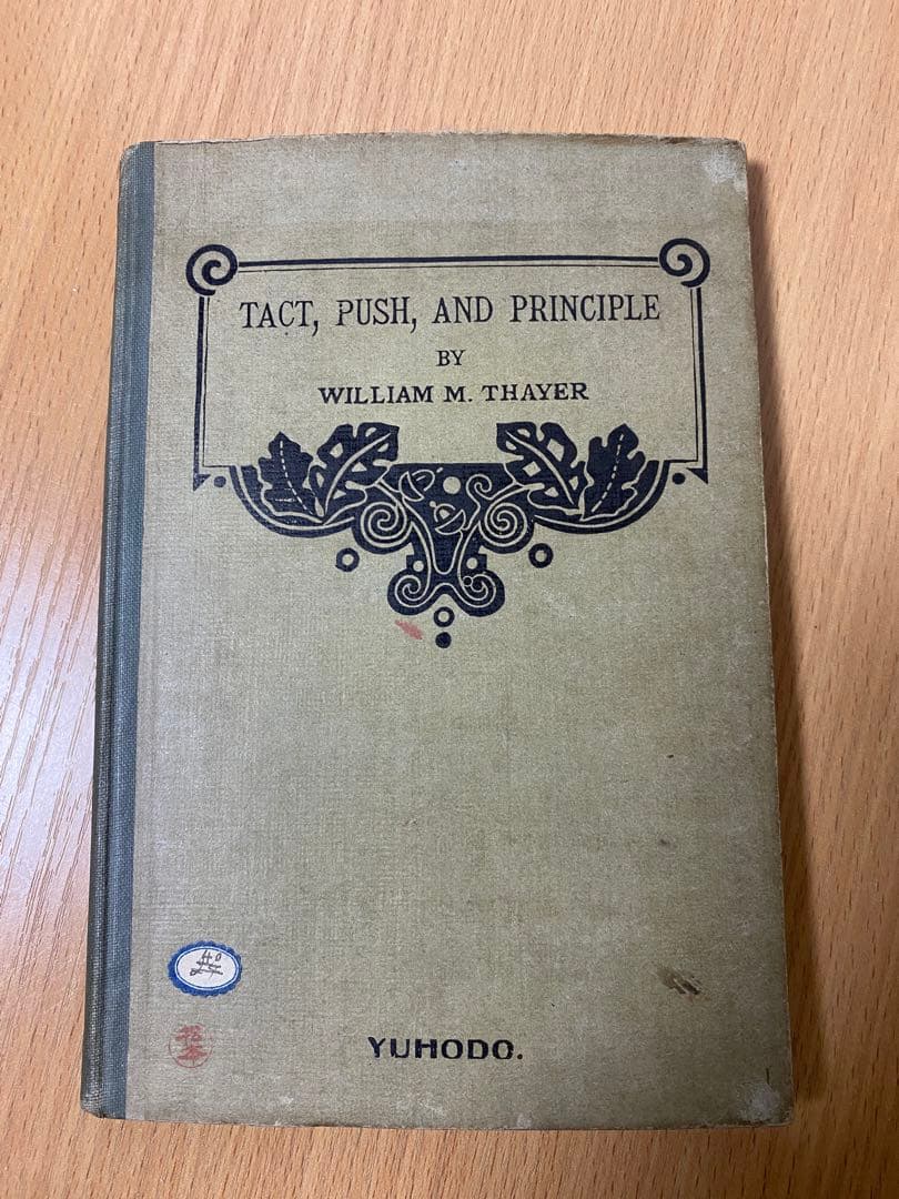 松本清張　先生の本　直筆サイン　貴重　英語本　コレクション