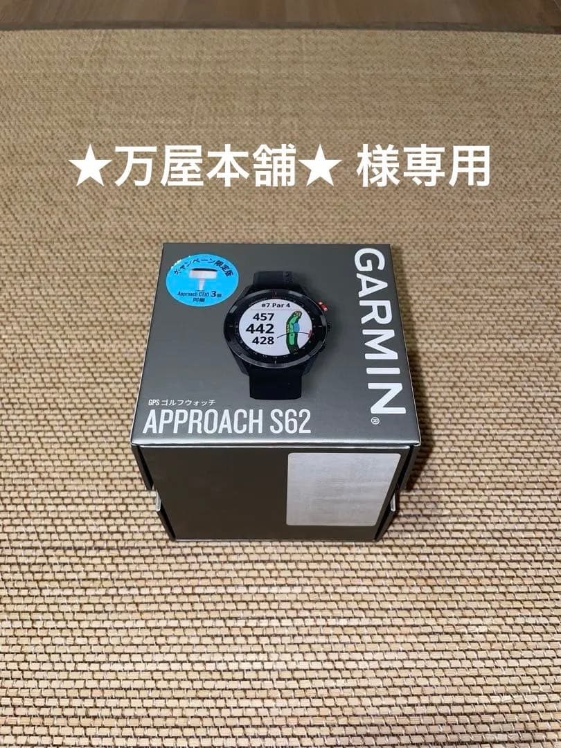 Approach S62、ブラック。 ApproachCT10 ３個同梱。