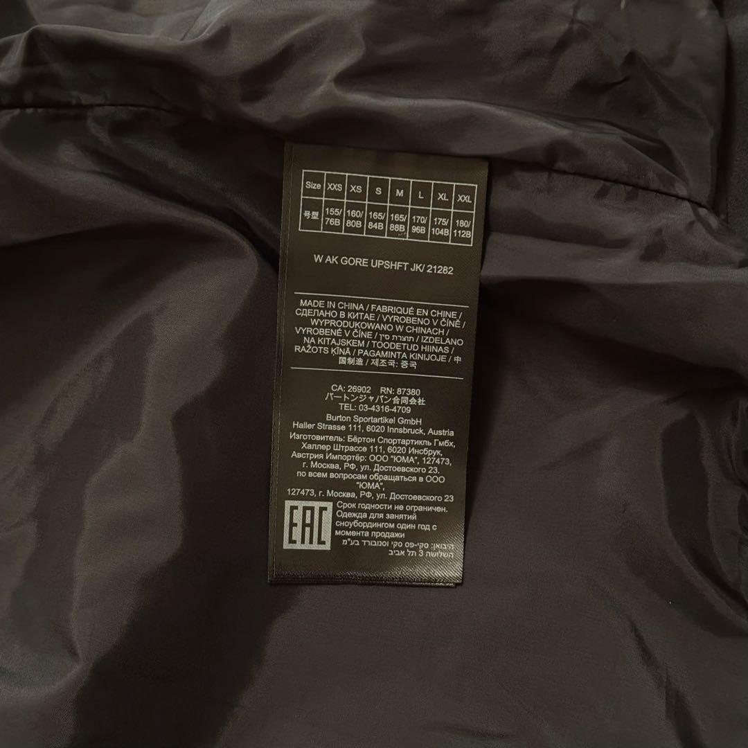 Burton [ak] GORE-TEX アップシフトジャケット M レディース