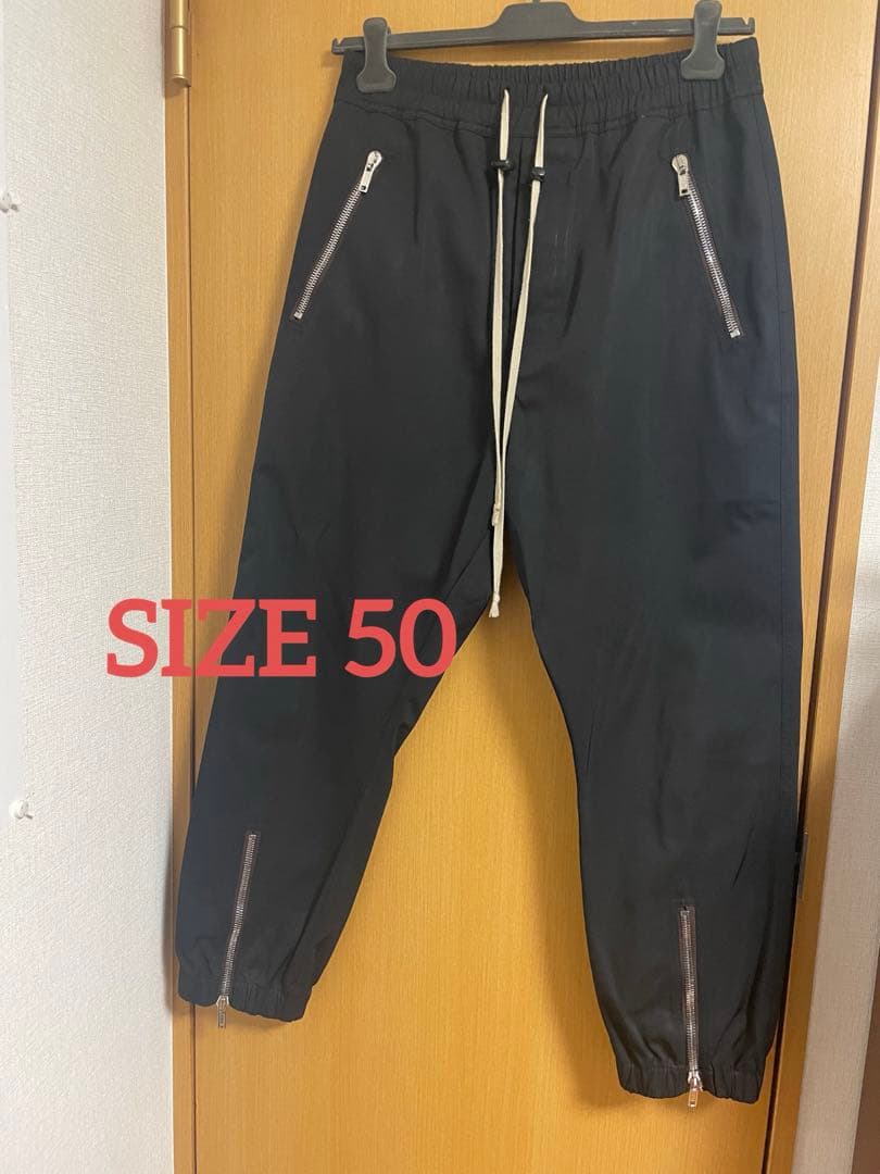 パンツ Rick Owens drawstring zipped cuff jogger