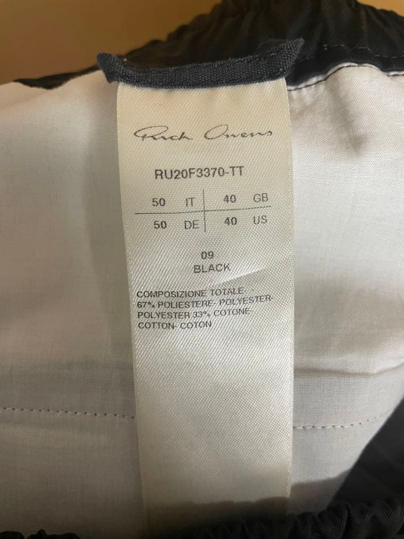 パンツ Rick Owens drawstring zipped cuff jogger