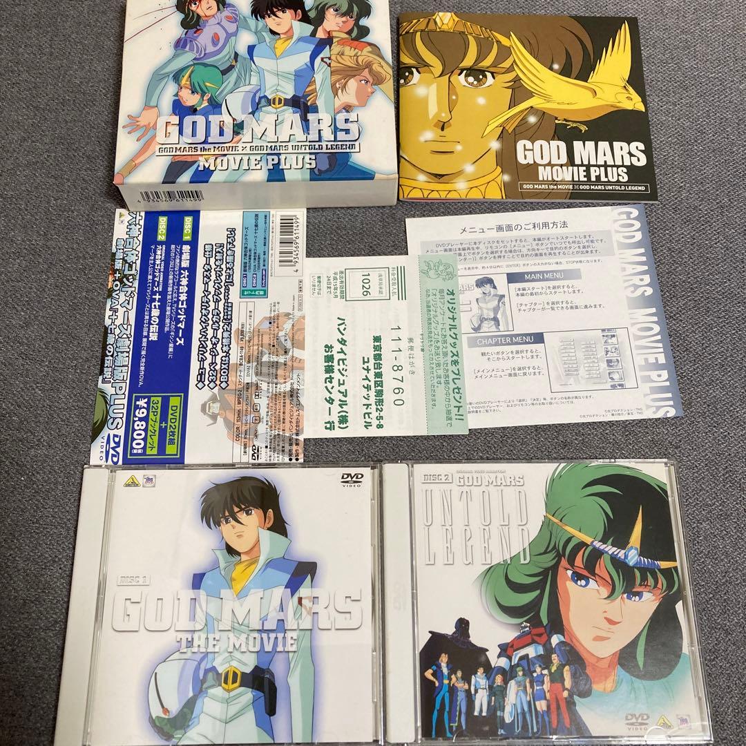 六神合体ゴッドマーズ 劇場版PLUS('82トムス・エンタテインメント)〈2枚…