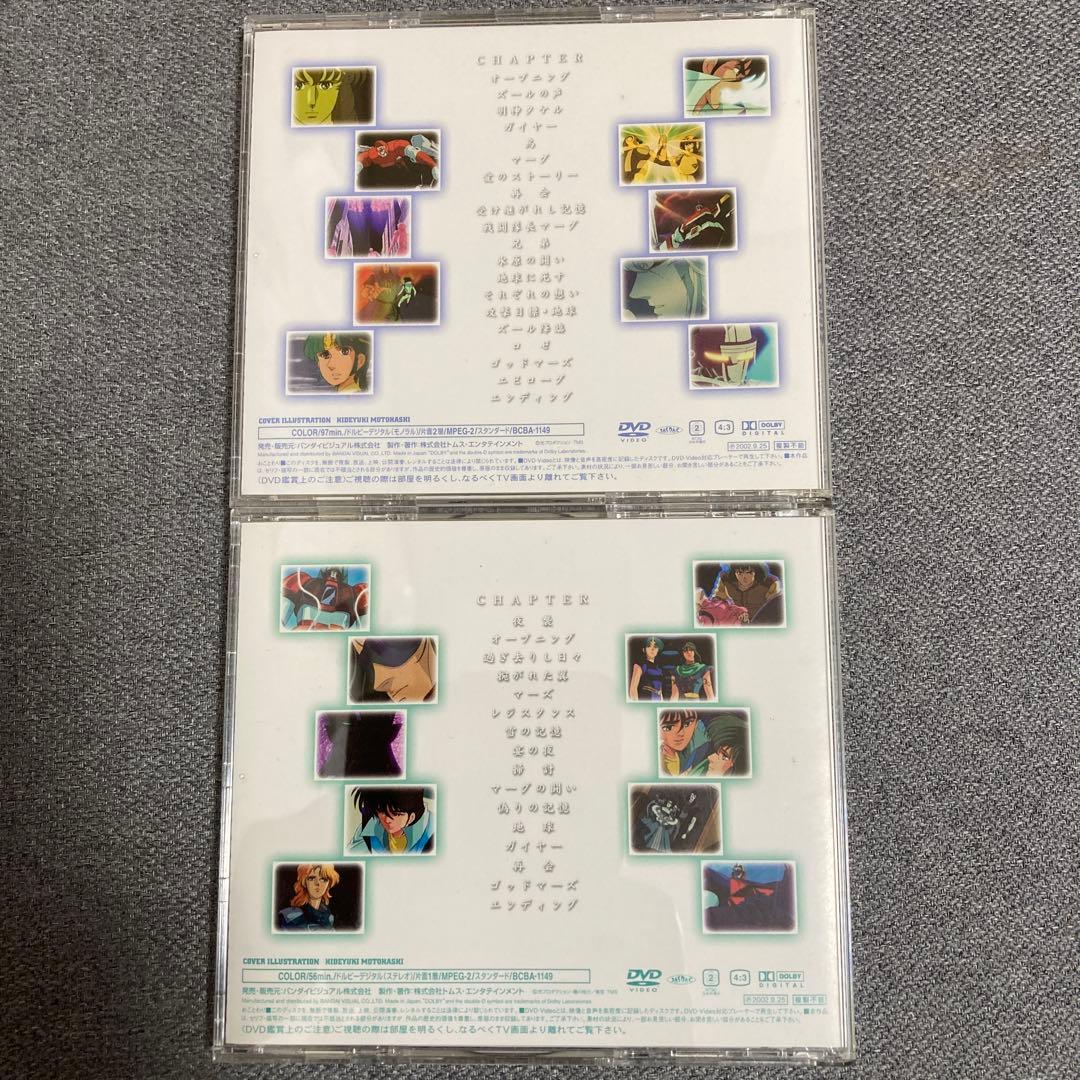 六神合体ゴッドマーズ 劇場版PLUS('82トムス・エンタテインメント)〈2枚…