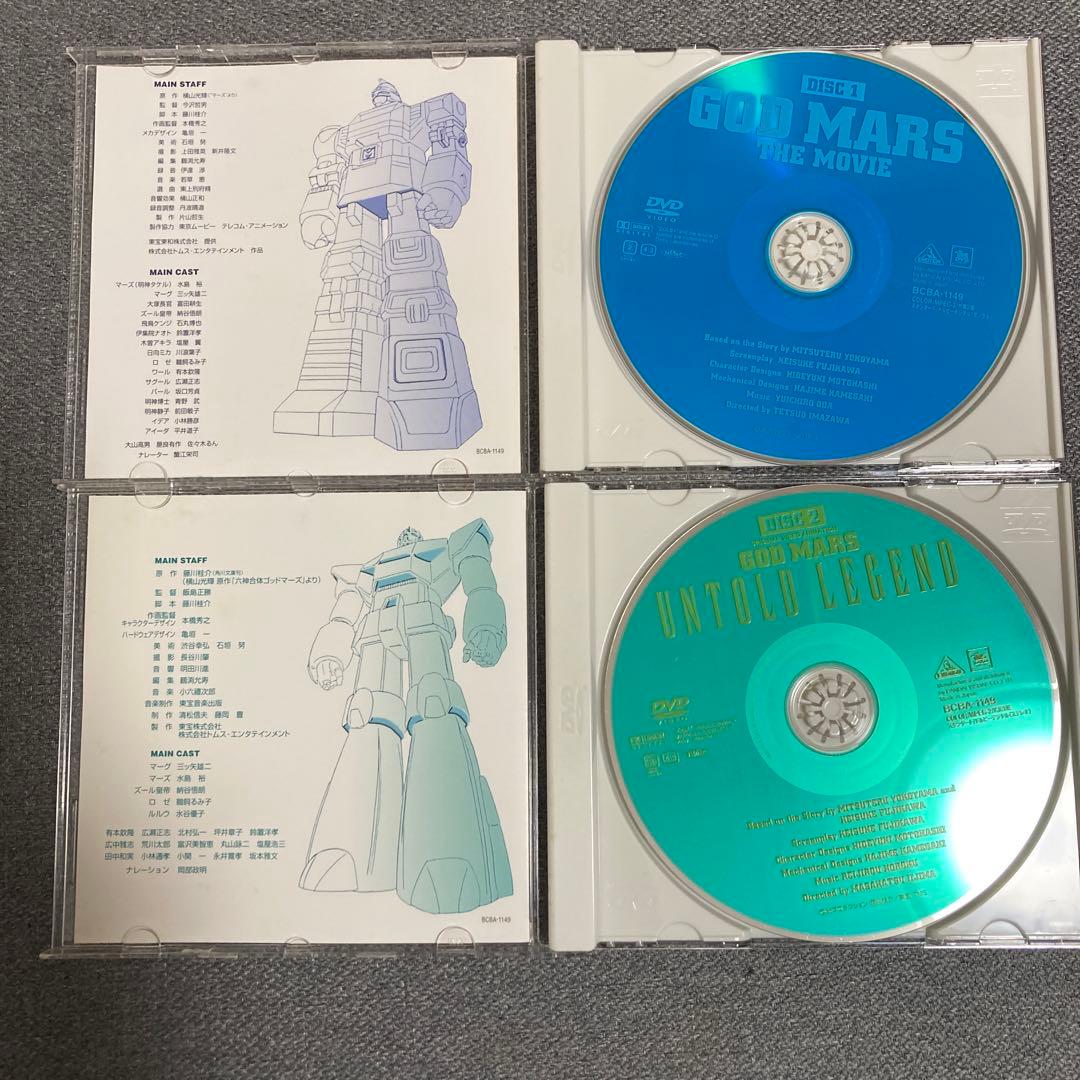 六神合体ゴッドマーズ 劇場版PLUS('82トムス・エンタテインメント)〈2枚…