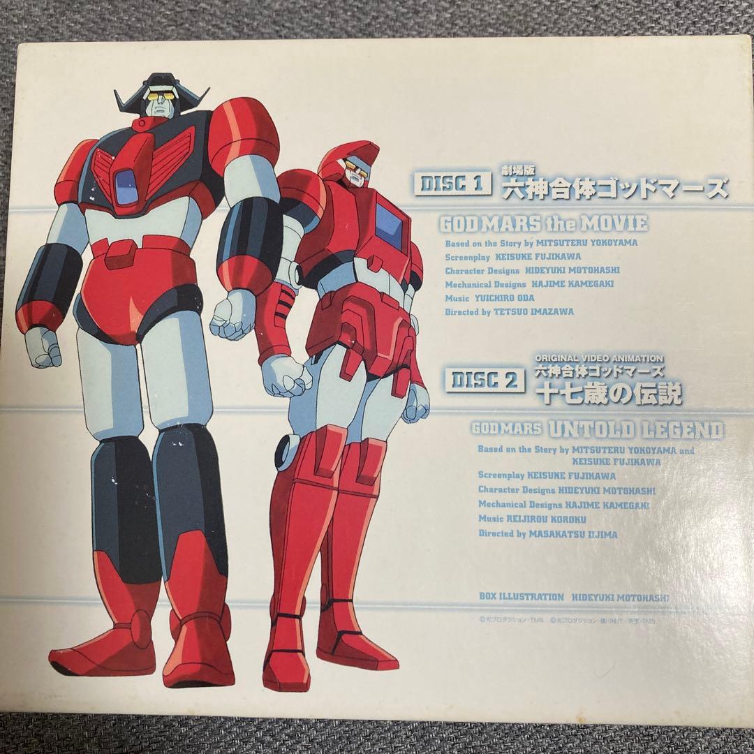 六神合体ゴッドマーズ 劇場版PLUS('82トムス・エンタテインメント)〈2枚…