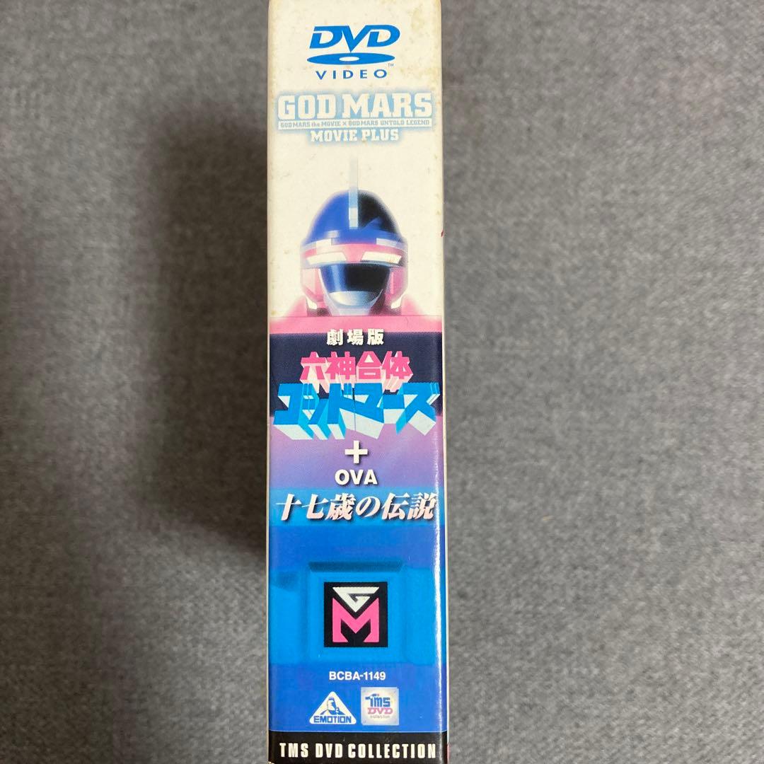 六神合体ゴッドマーズ 劇場版PLUS('82トムス・エンタテインメント)〈2枚…