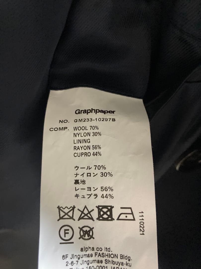 グラフペーパー Light Melton Shawl Collar Coat