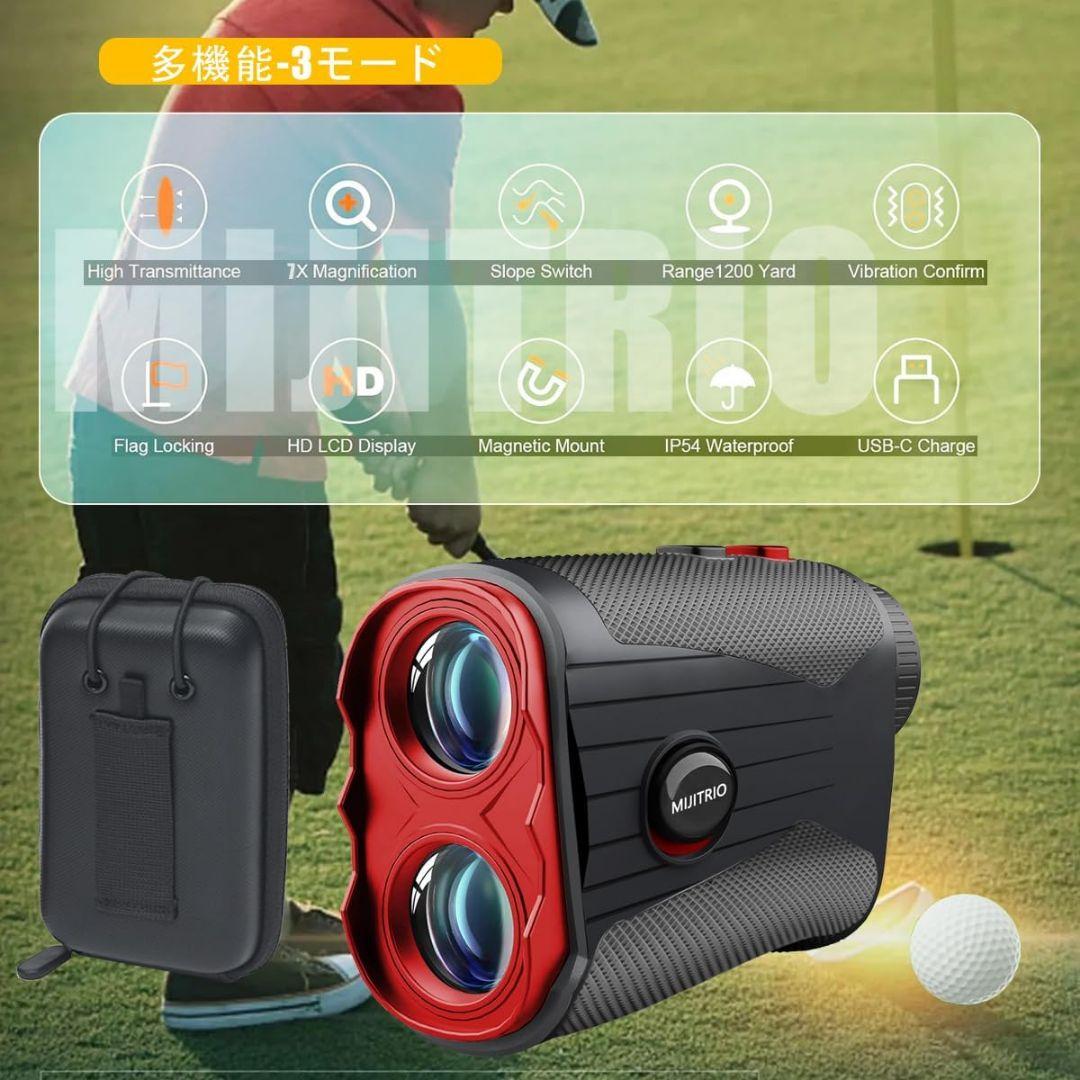 MUJITRIO ゴルフ用距離計