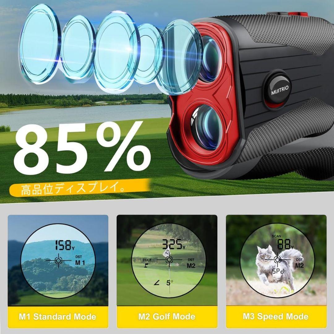 MUJITRIO ゴルフ用距離計