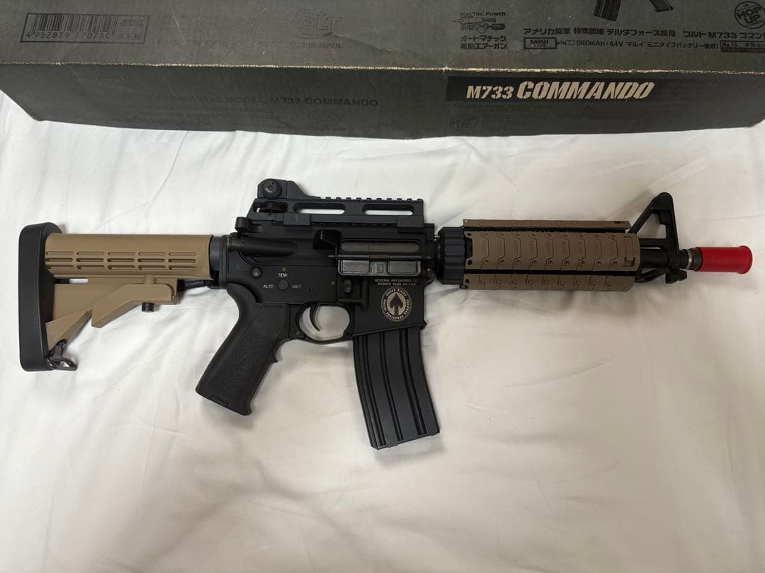 東京マルイ　M733 Commando 電動ガン 外装カスタム