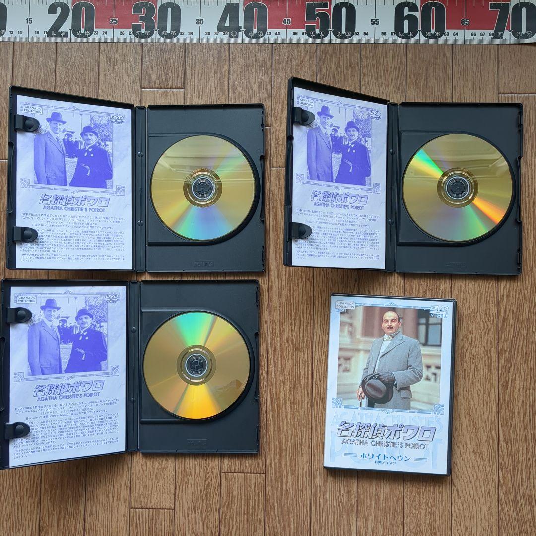ポアロ　名探偵ポワロ　DVD　BOX 1-3巻　アガサ・クリスティ　ポワロ