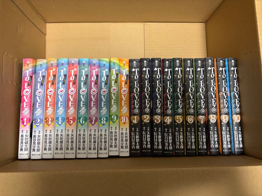 た*ん様 ToLOVEる ToLOVEるダークネス 全巻セット