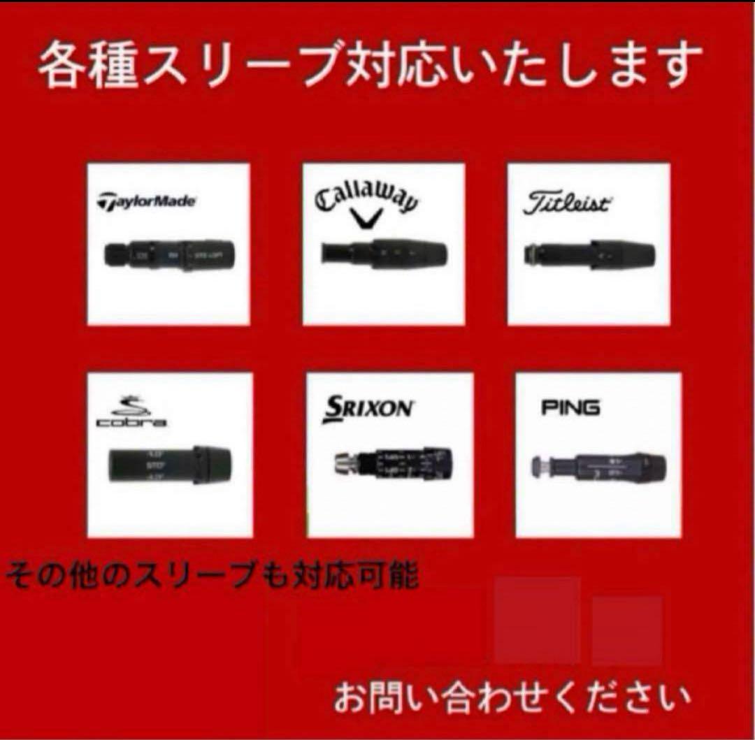 【新品】フリーフレックス　FreeFlex DR SPECIAL FF45×2本