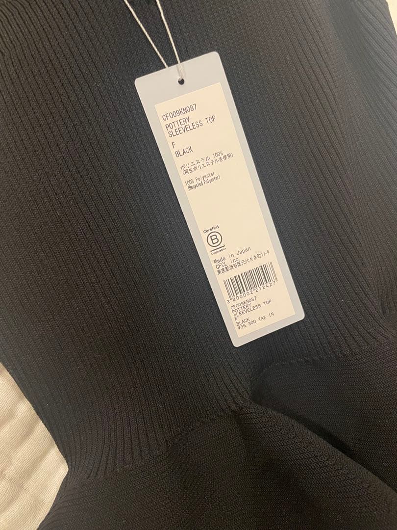 トップス cfcl POTTERY SLEEVELESS TOP