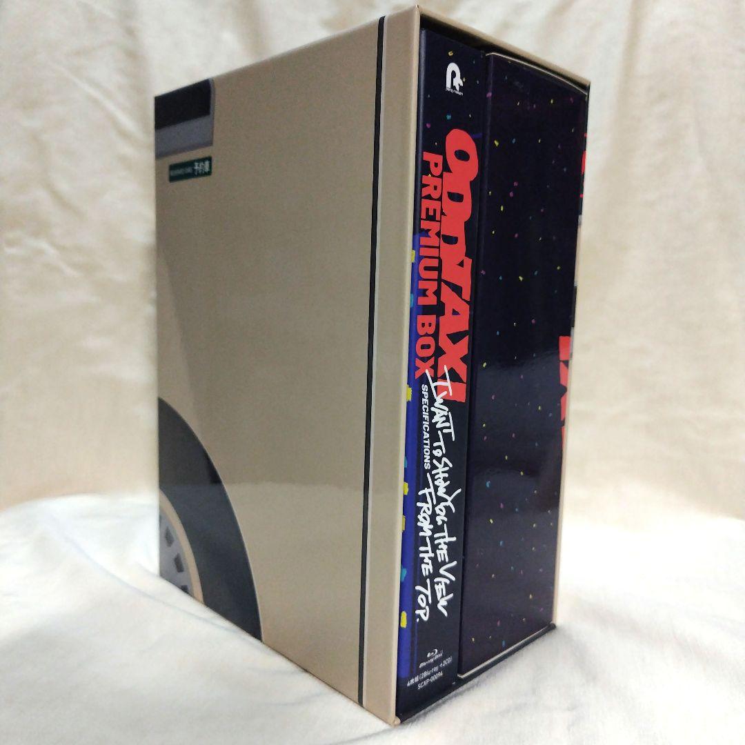オッドタクシー　Blu-ray　オフィシャルブック