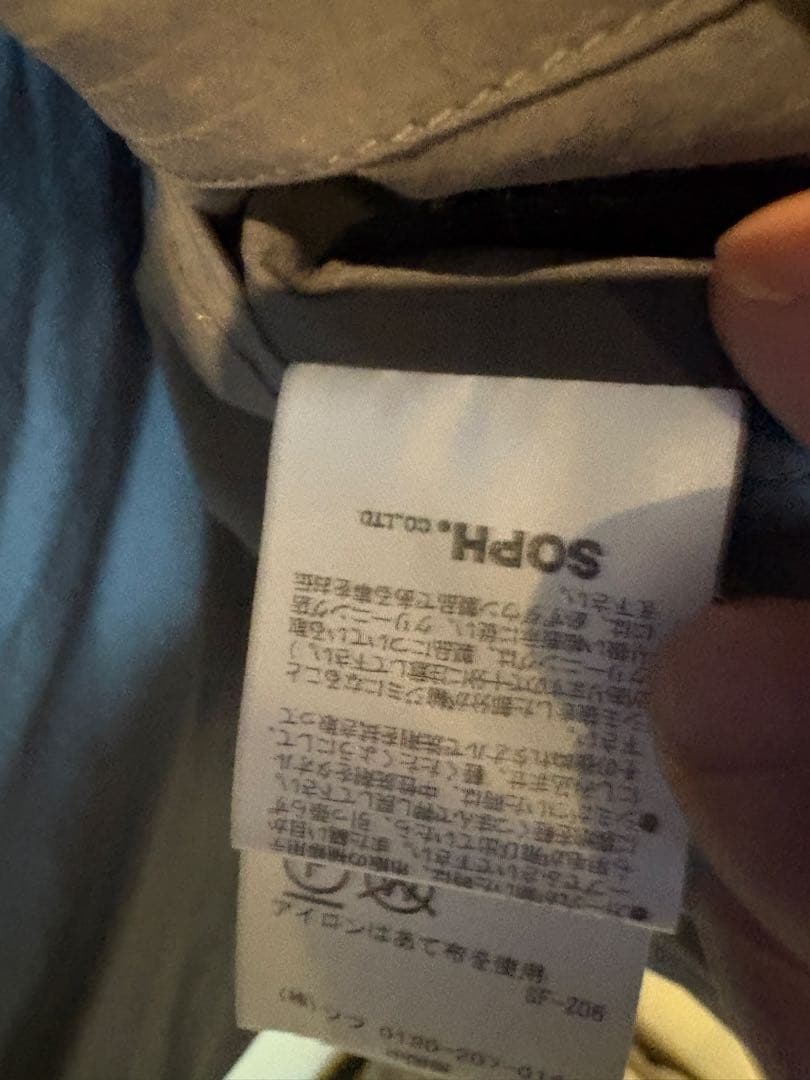 SOPHNET. / SOPHNET ダウンベスト M GRAY