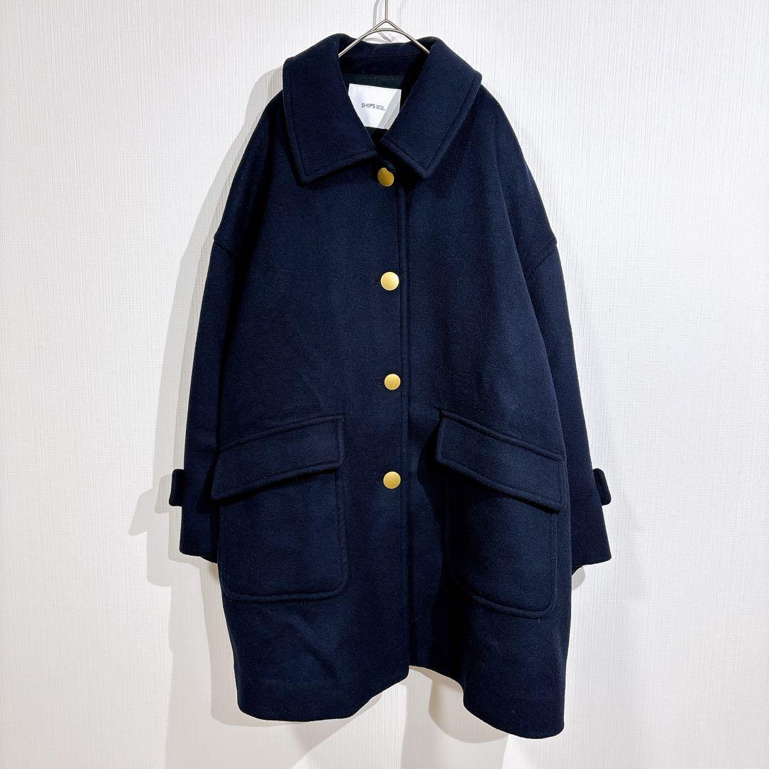 美品◇シップスエニィ　金ボタン　ステンカラー　コクーン　ミドルコート　ネイビー