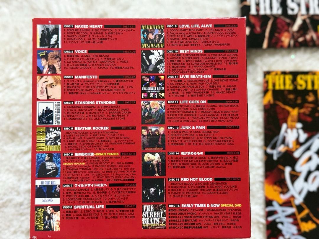 THE STREET BEATS PREMIUM BOX 直筆サイン付き