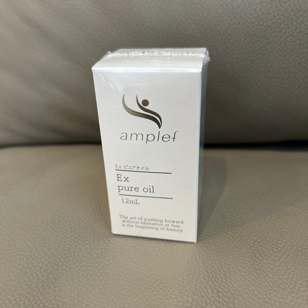 エッセンシャルオイル amplef Ex pure oil 12mL