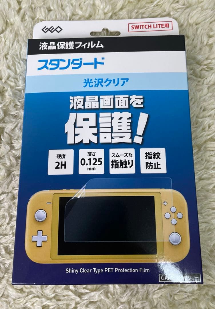 【美品】Switch Lite本体 ハイラルエディション
