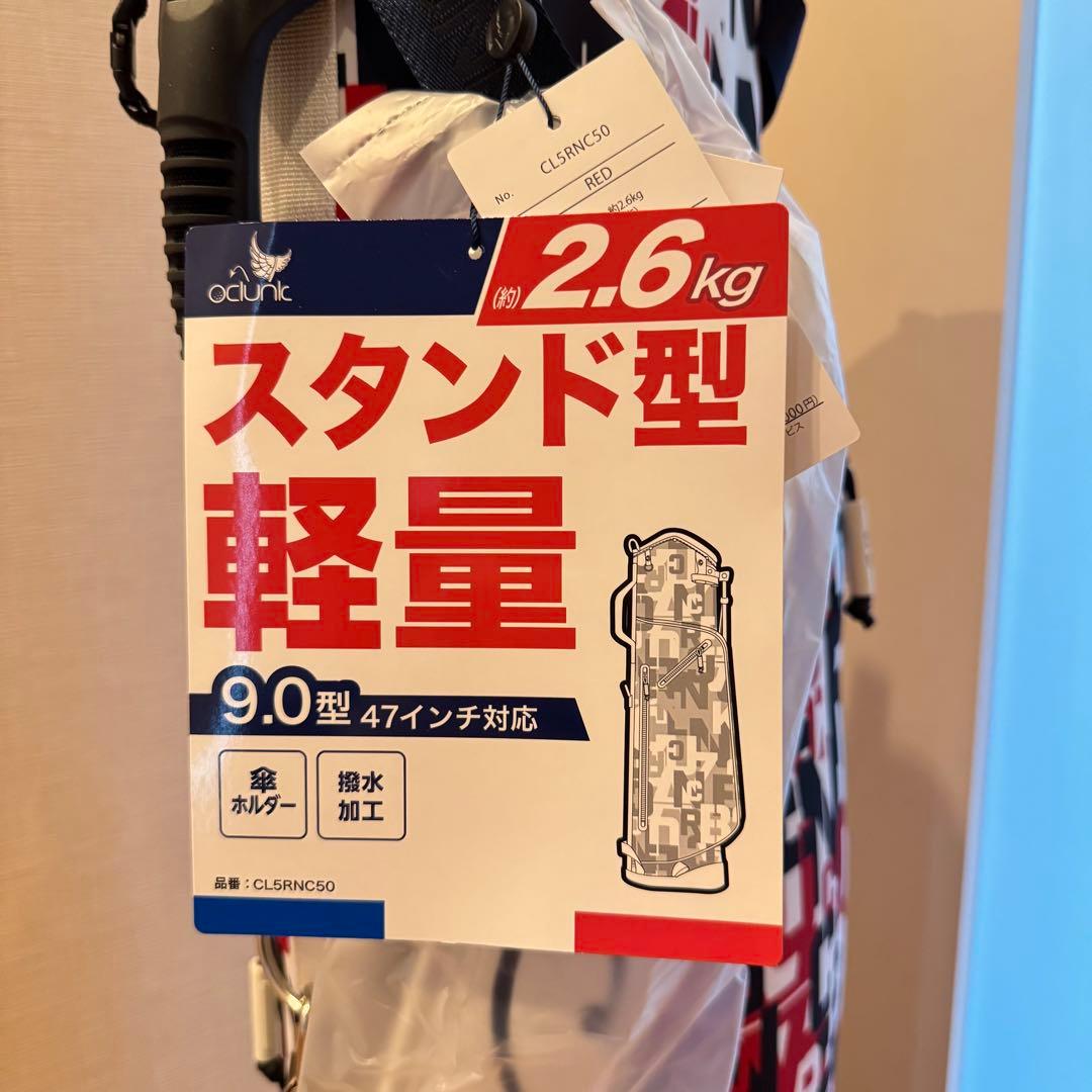 新品未使用！クランク(CLUNK)キャディバッグ 軽量 スタンド式 9型