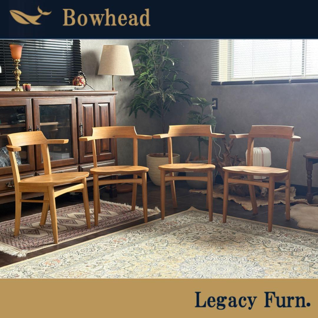 柏木工　ダイニングチェア　4脚セット　北欧　モダン　アームチェア nY