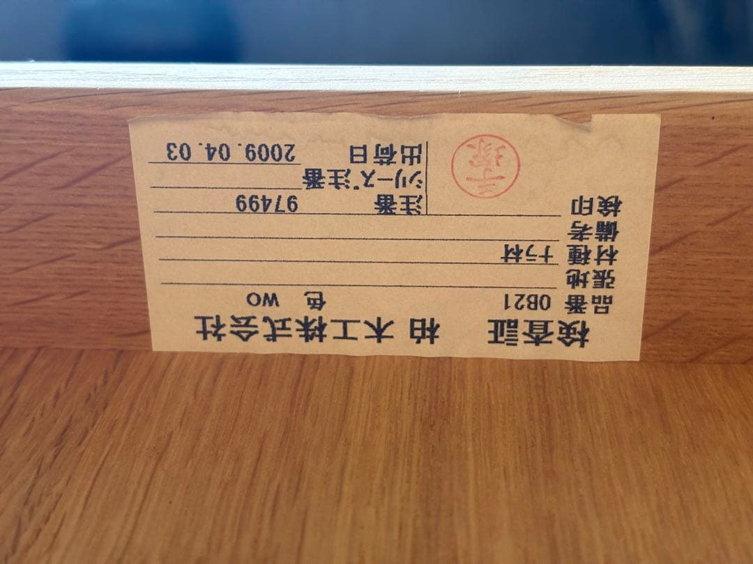 柏木工　ダイニングチェア　4脚セット　北欧　モダン　アームチェア nY