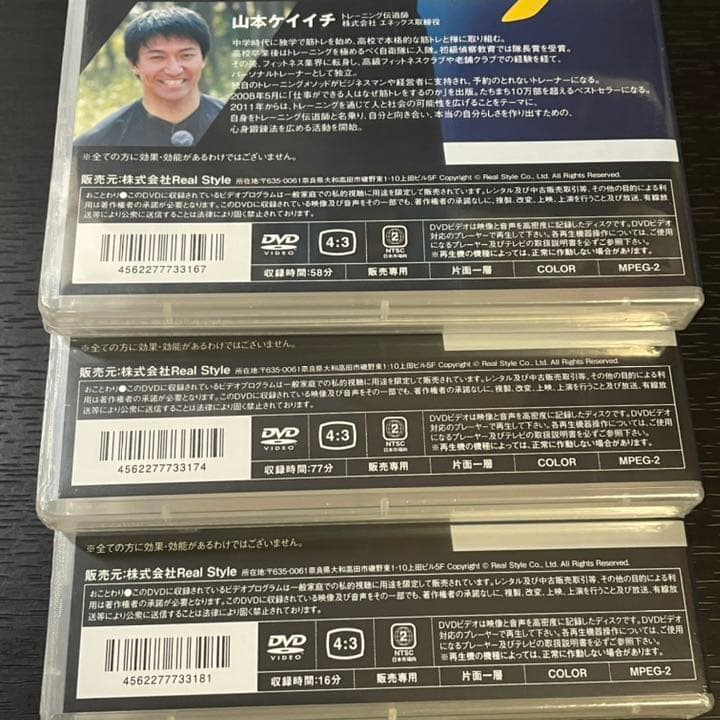 コンディショニングトレーニング DVD全巻セット 山本ケイイチ 体幹トレーニング