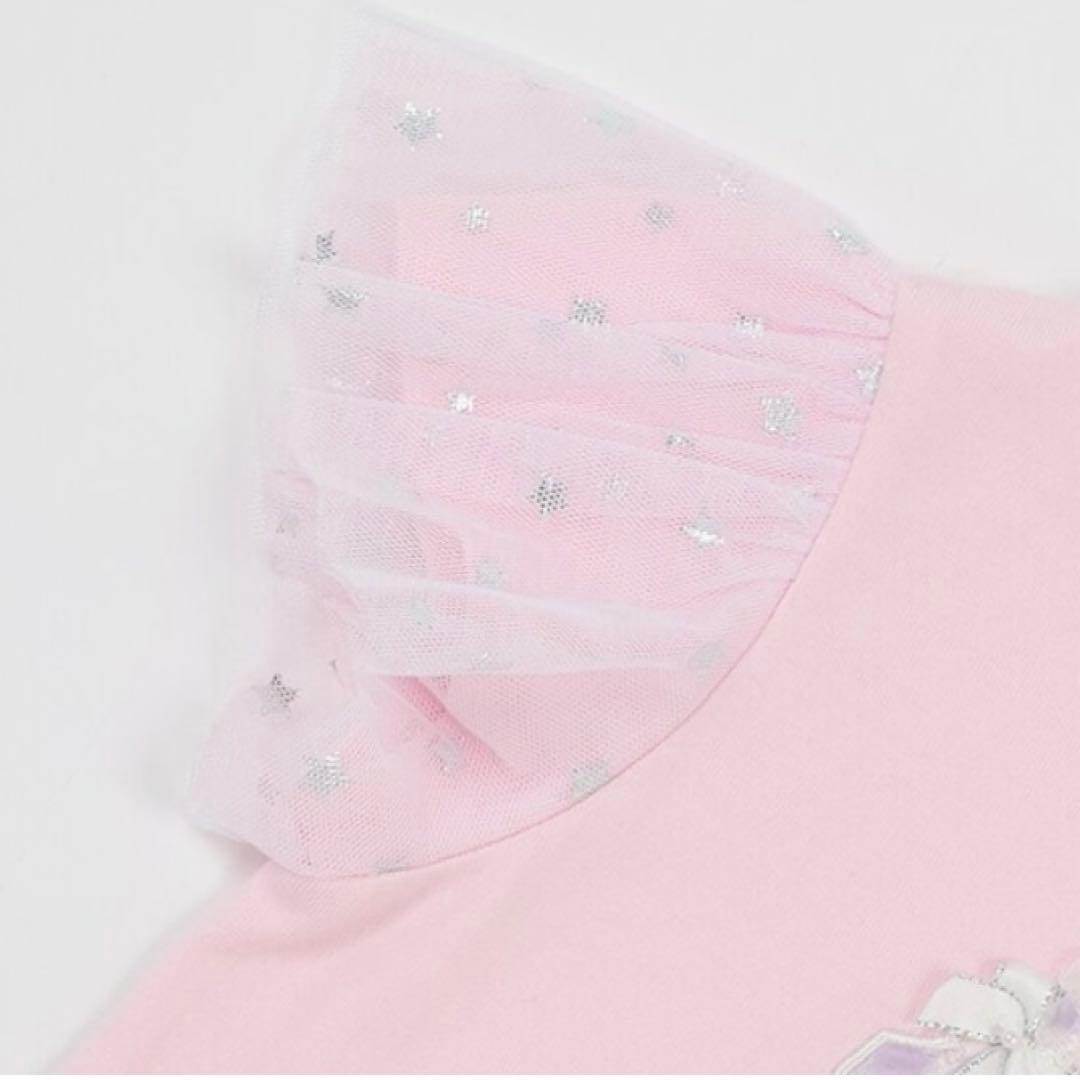 メゾピアノ シェル柄セットアップ　90