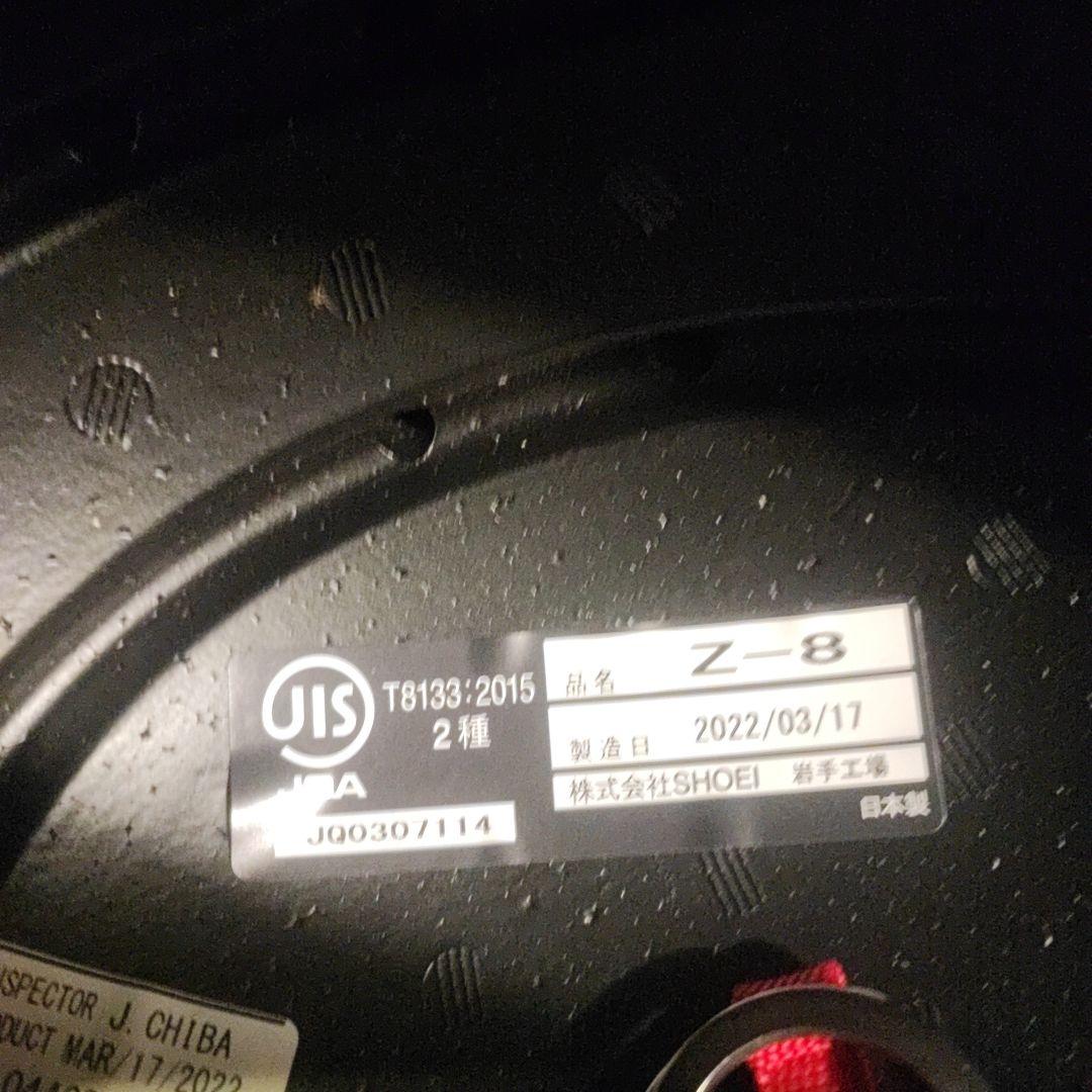 SHOEIヘルメット　Z-8　PROLOGUE　TC-5 サイズL