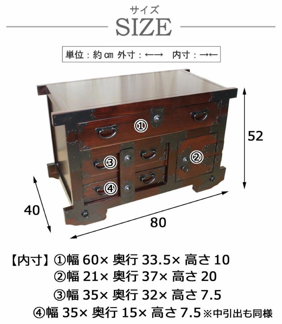 訳あり品！【83】民芸家具からくり車タンス L木製桐材天然無垢飾り棚収納チェスト